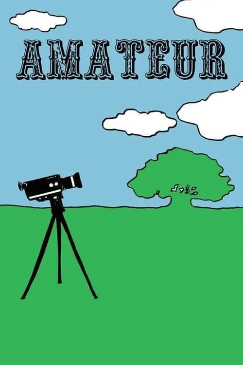 Amateur (фильм)