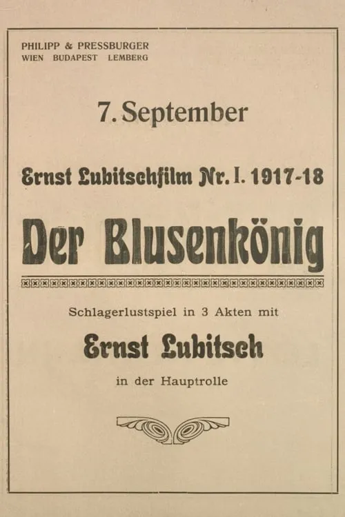 Der Blusenkönig (фильм)