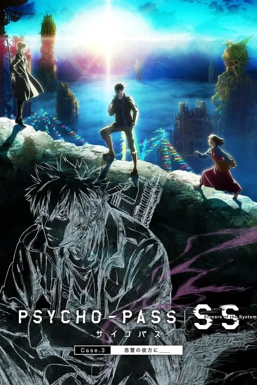 Psycho-Pass: Sinners of the System - Case.3 On the Other Side of Love and Hate (movie)