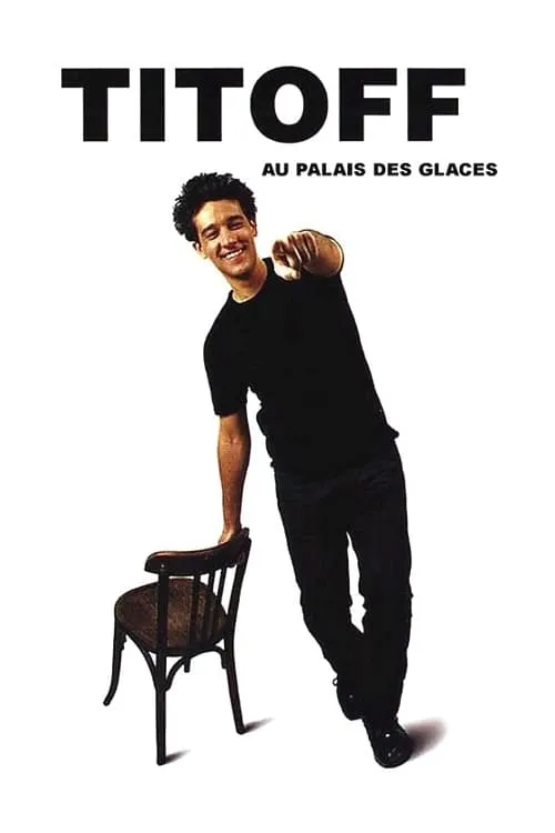 Titoff au Palais des glaces (movie)