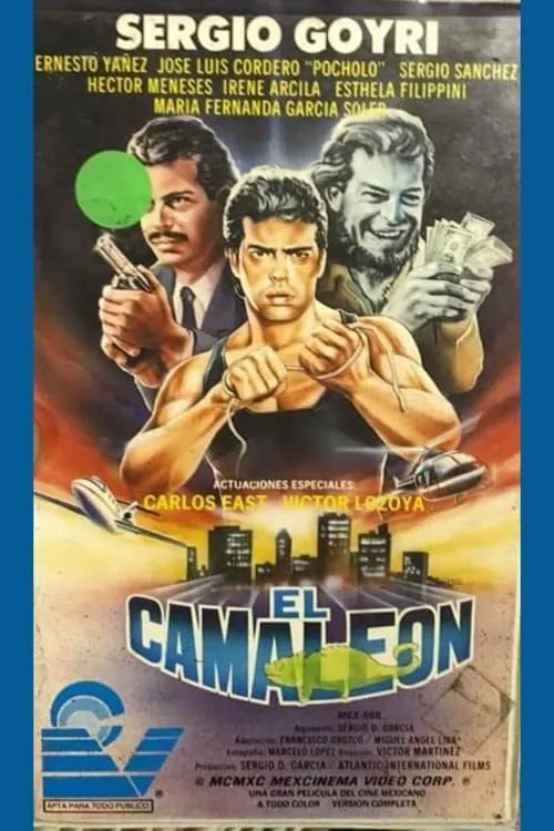 El camaleón (фильм)