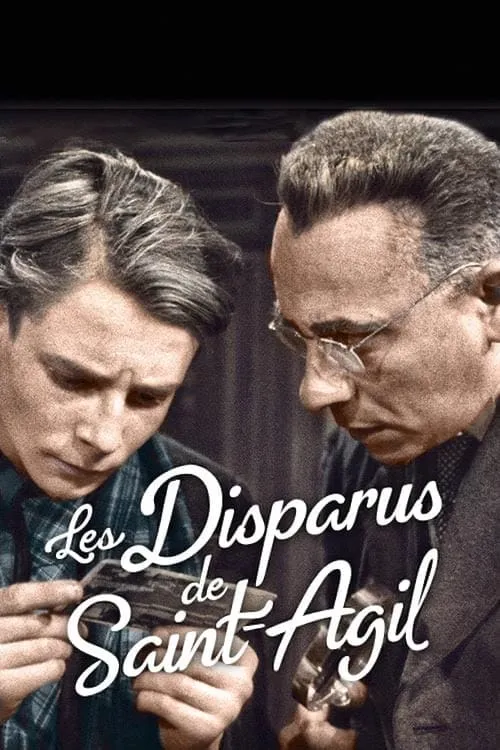 Les Disparus de Saint-Agil (фильм)