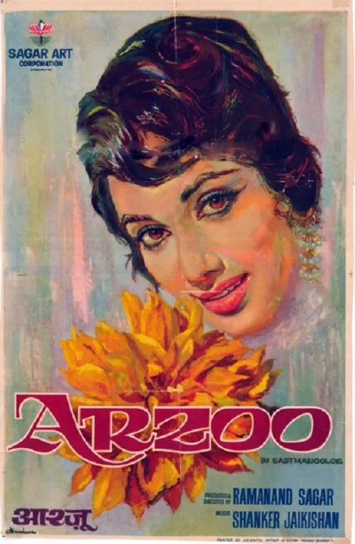 Arzoo (movie)