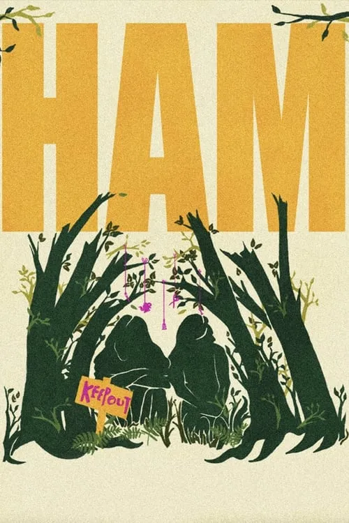 Ham (фильм)