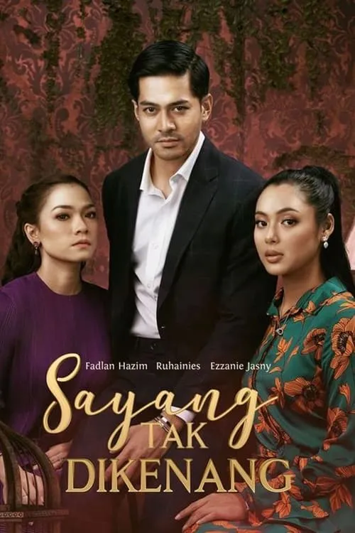 Sayang Tak Dikenang (сериал)