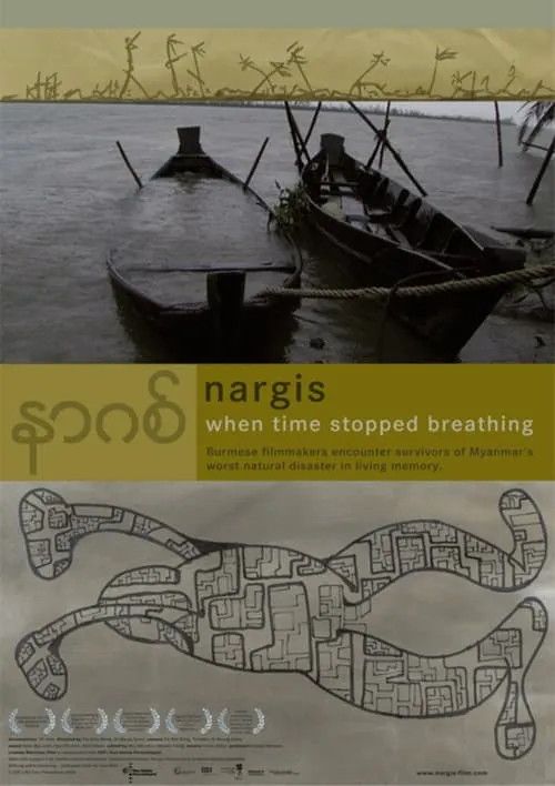 Nargis: When Time Stopped Breathing (фильм)