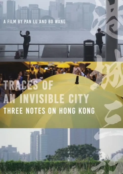 Traces of an Invisible City: Three Notes on Hong Kong (movie)