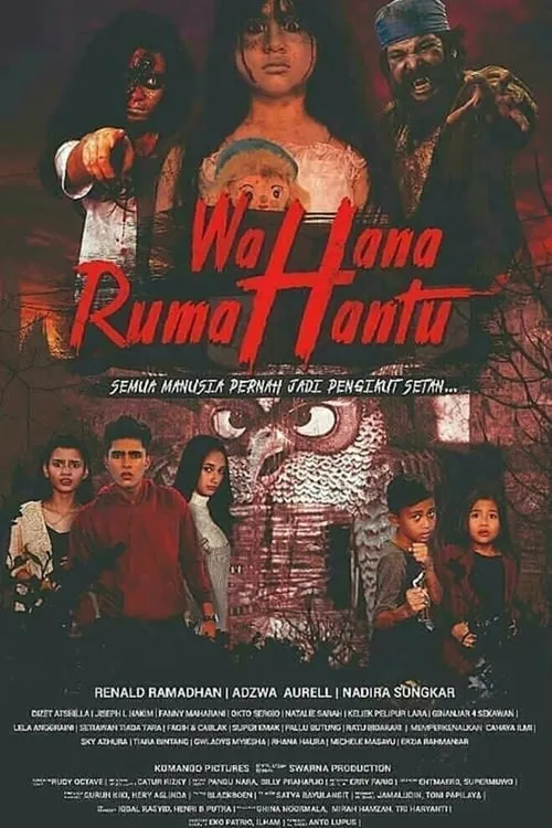 Wahana Rumah Hantu (фильм)