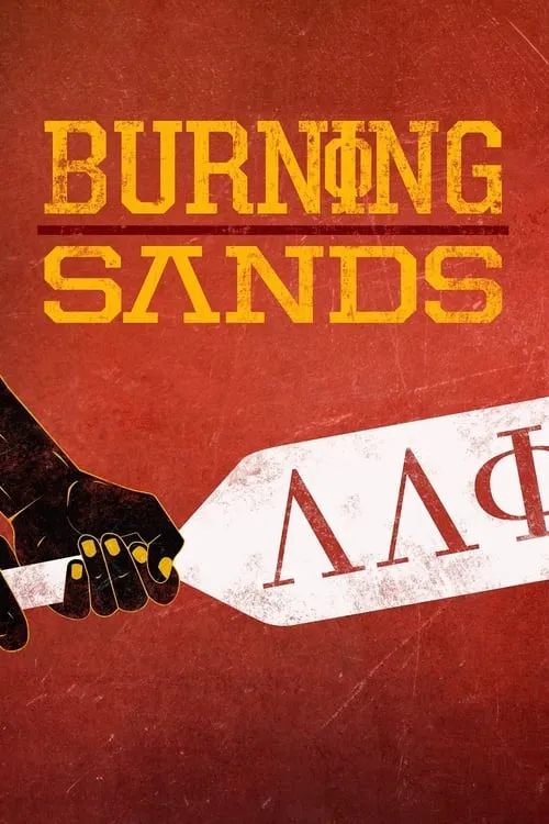 Burning Sands (movie)
