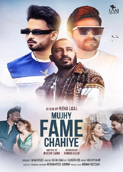 Mujhy Fame Chahiye (movie)