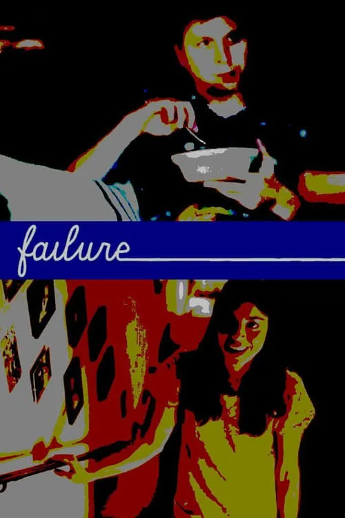 Failure (фильм)