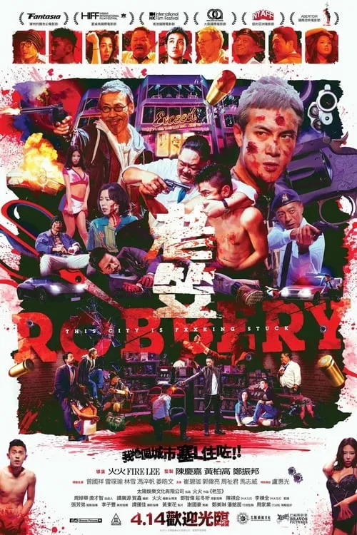 Robbery (movie)