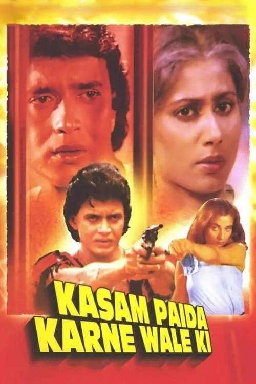 Kasam Paida Karne Wale Ki (movie)