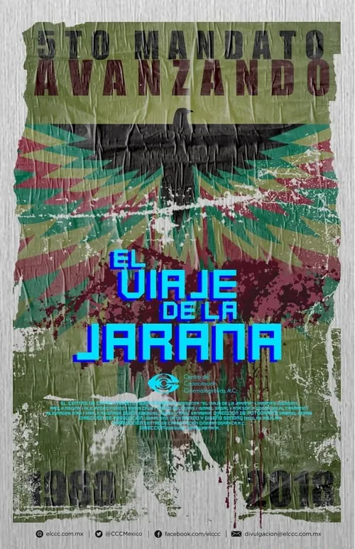 El viaje de la jarana (фильм)