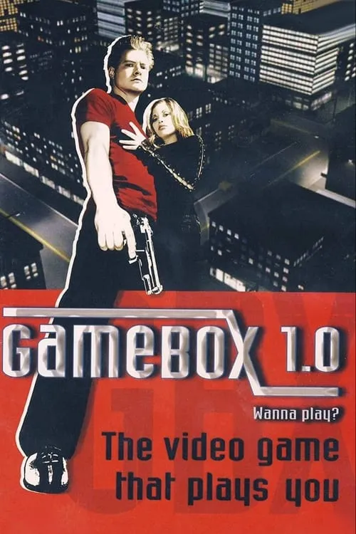 Gamebox 1.0 (фильм)