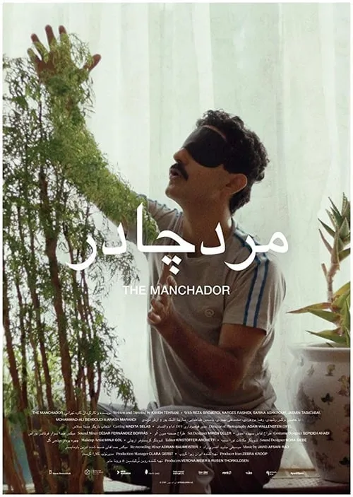 The Manchador (movie)