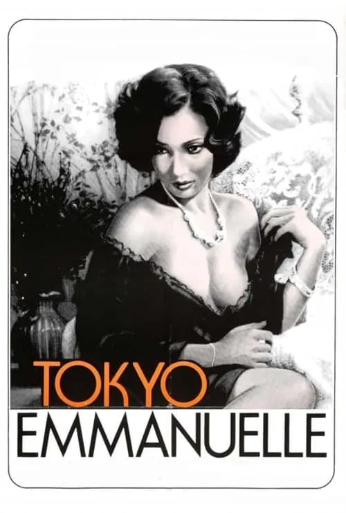 Tokyo Emmanuelle (movie)