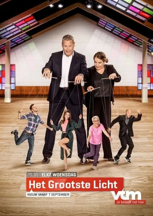 Het grootste licht (сериал)