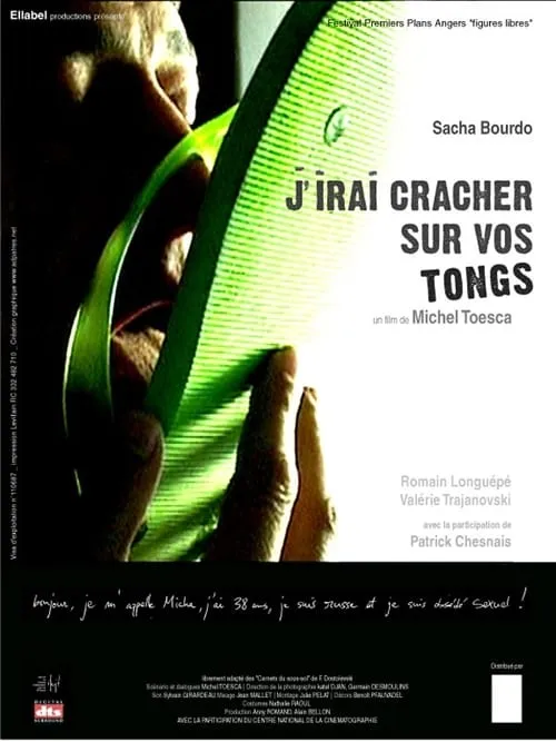 J'irai cracher sur vos tongs (фильм)