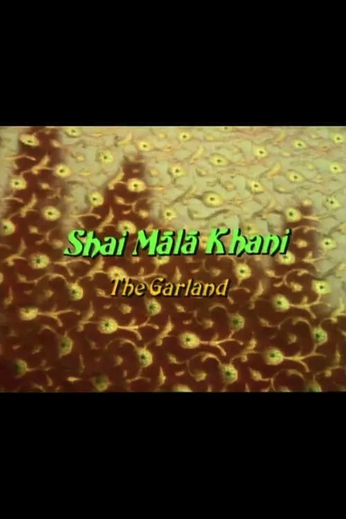 The Garland (movie)