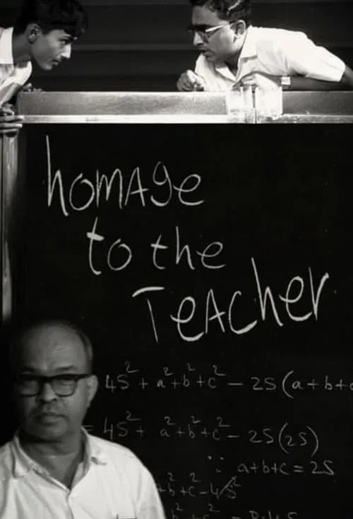 Homage to the Teacher (movie)