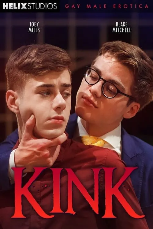 Kink (фильм)