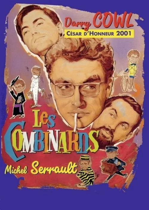 Les combinards (фильм)