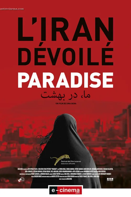 Paradise (movie)