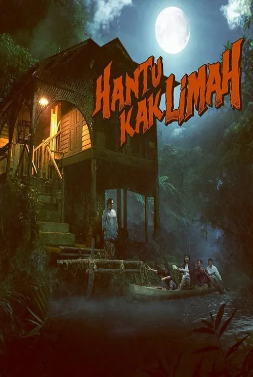 Hantu Kak Limah (movie)