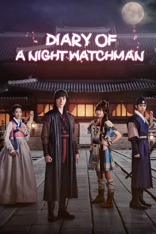 The Night Watchman (series)