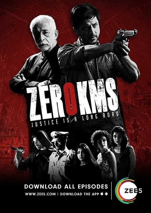 Zero KMS (series)