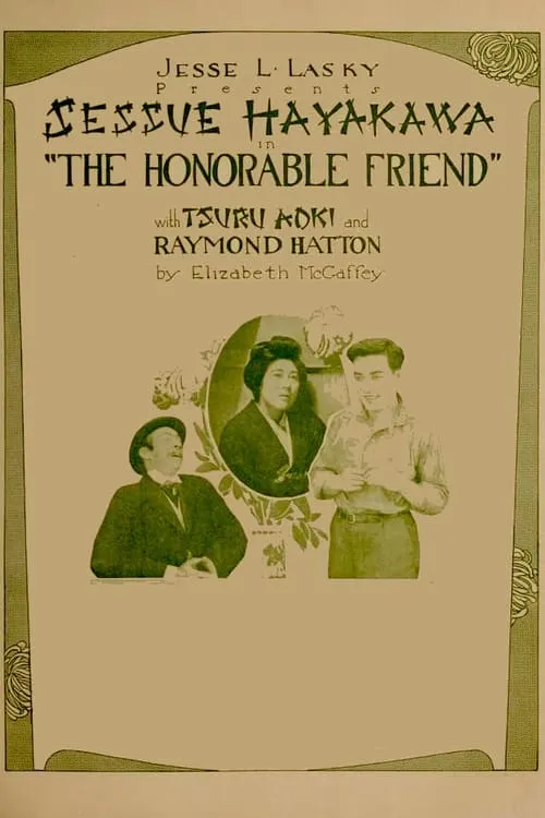 The Honorable Friend (movie)