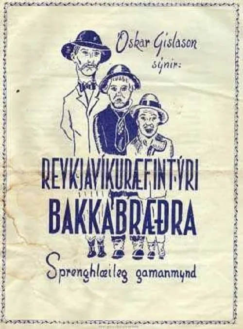 The Bakkabrothers go to Reykjavík (movie)