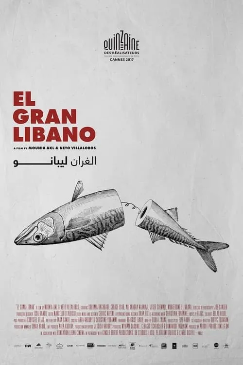 El Gran Libano (фильм)