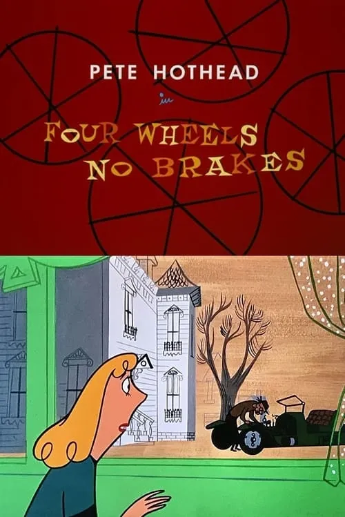 Four Wheels, No Brakes (movie)