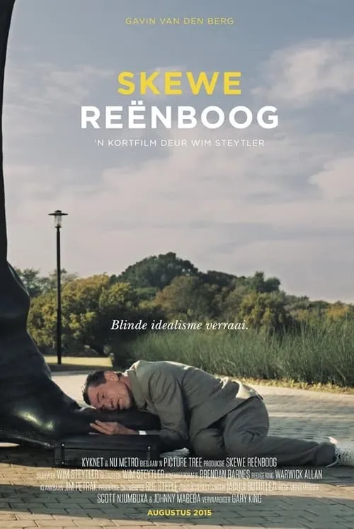 Skewe Reënboog (фильм)