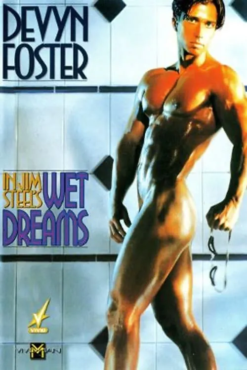 Wet Dreams (movie)