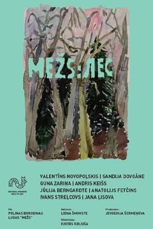 MEŽS:ЛЕС