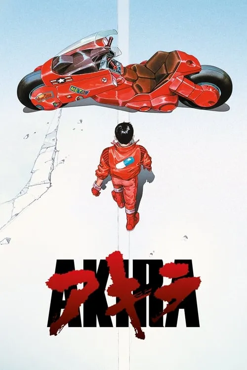 Akira (movie)