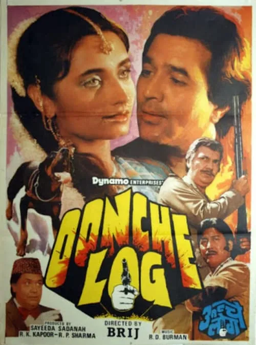 Oonche Log (movie)