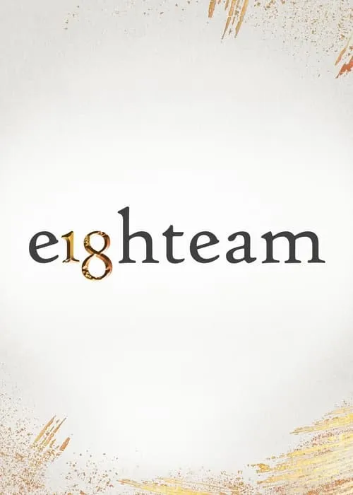 Eighteam (movie)