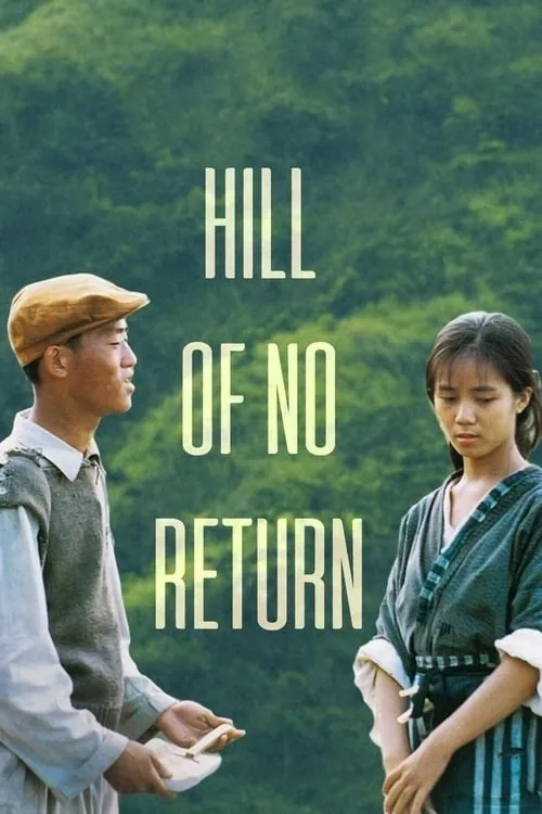 Hill of No Return (movie)