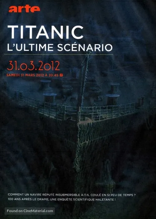 Titanic, l'ultime scénario (фильм)