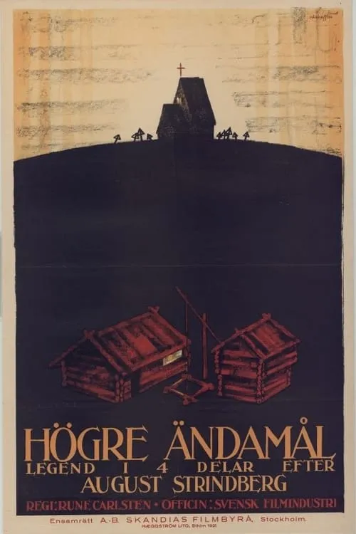 Högre ändamål (фильм)