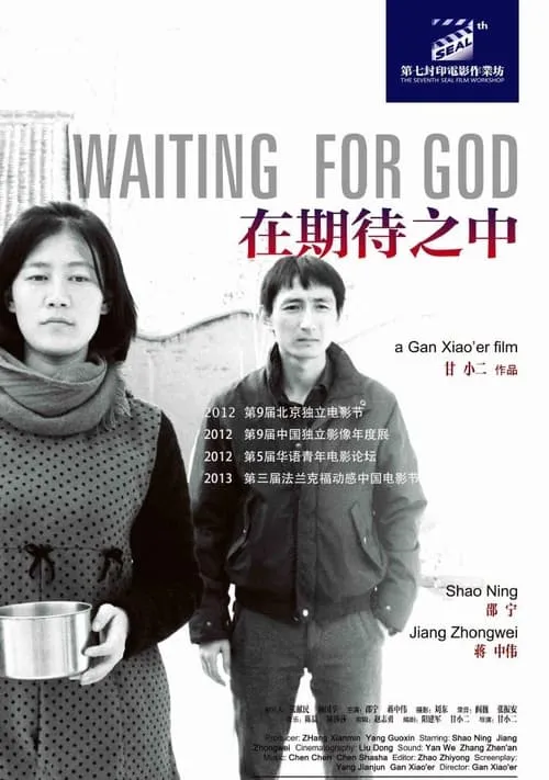 Waiting for God