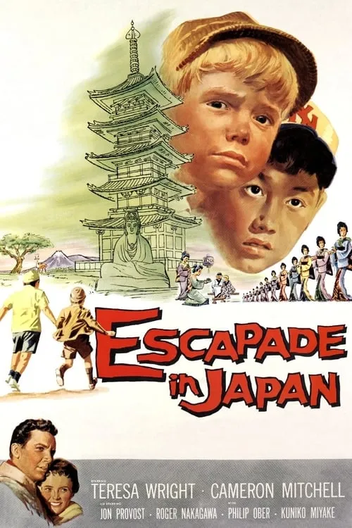 Escapade in Japan (movie)