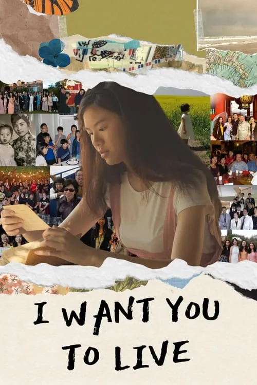 I Want You to Live (movie)