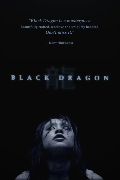 Black Dragon (movie)