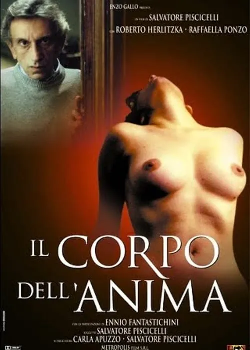 Il corpo dell'anima (фильм)