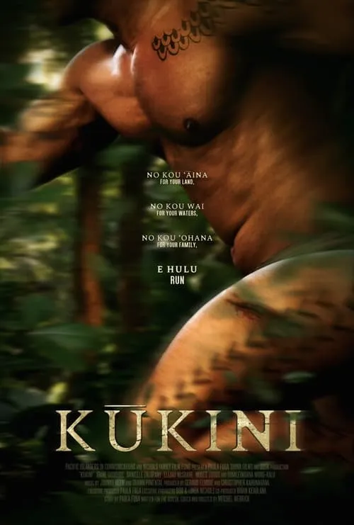 Kūkini (movie)